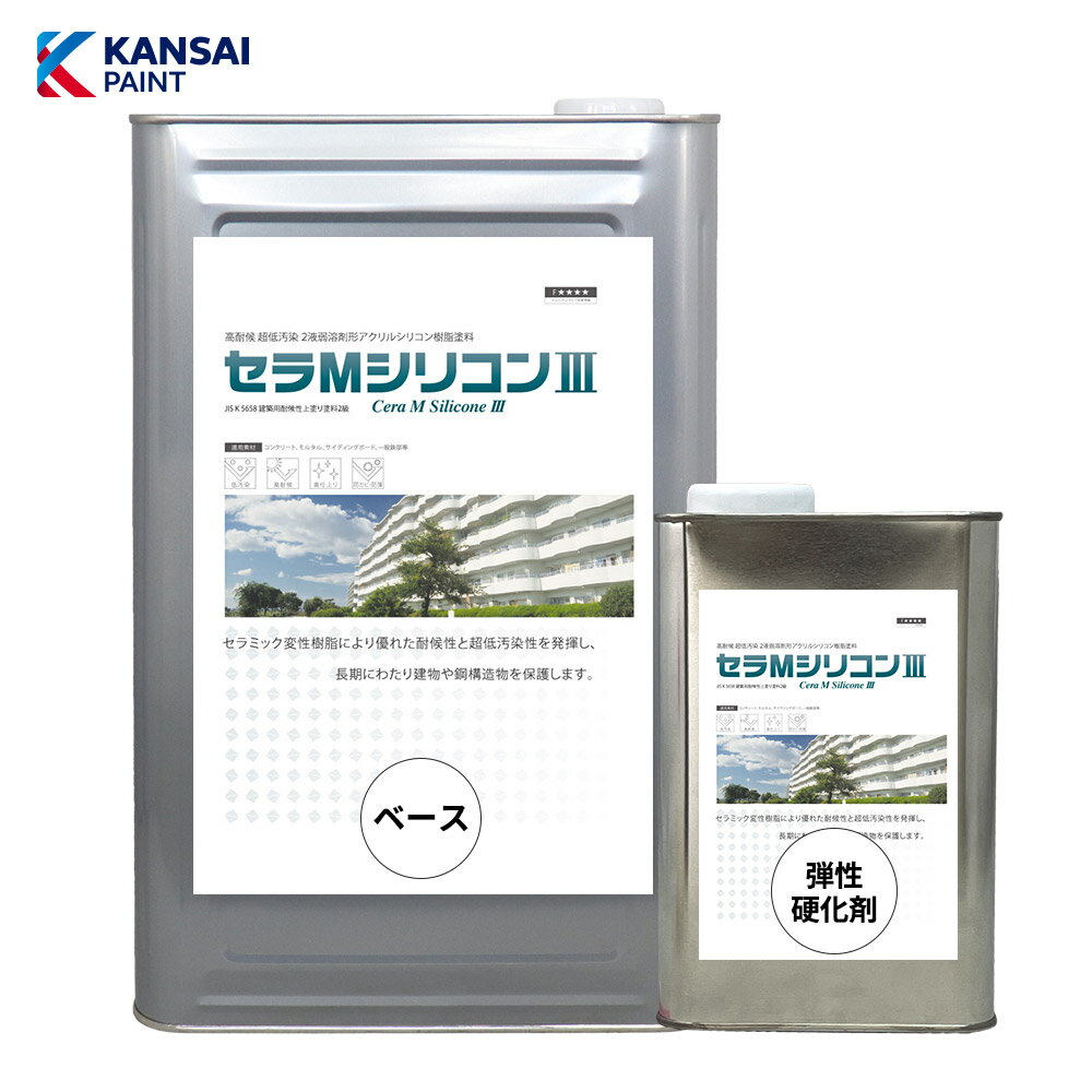 楽天市場】セラmレタン硬化剤の通販
