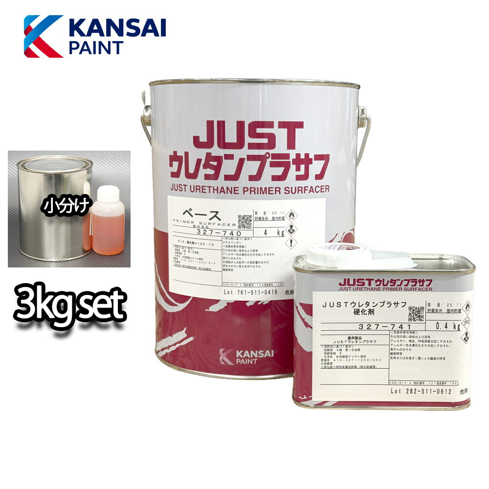 楽天市場】just ウレタン プラサフの通販