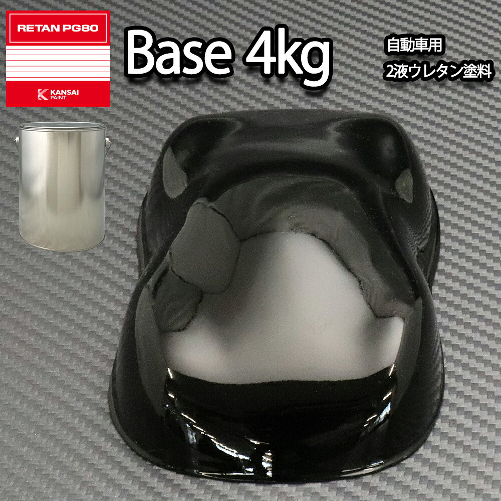 kp_pg80br-4kg.jpg