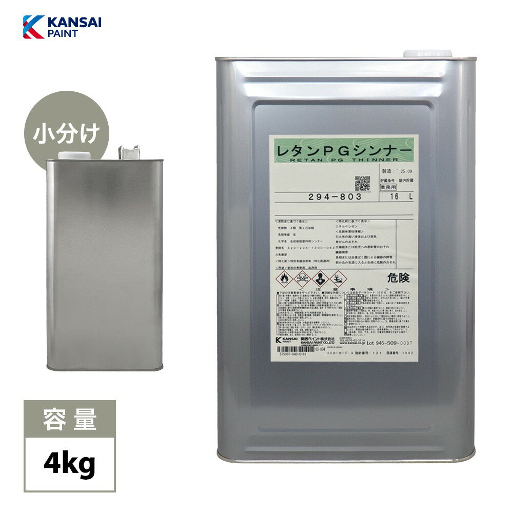 楽天市場】レタン pg80 ホワイトの通販