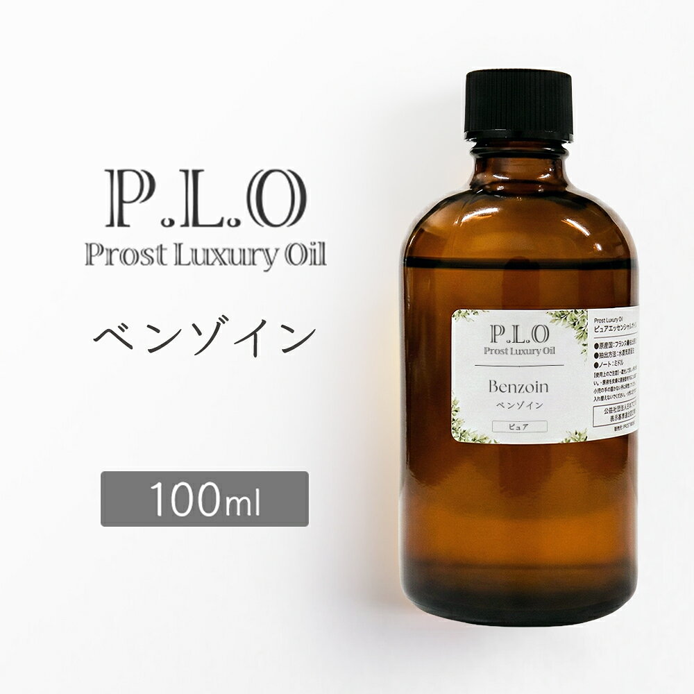 ProstLuxuryOilベンゾ...