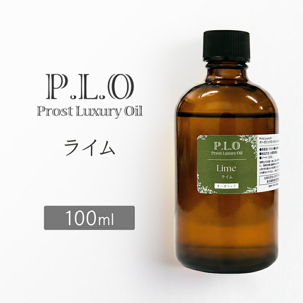 【商品説明】 ライム精油 100ml。 ビターでフルーティーな甘いシトラスの香りです。天然100%のオーガニック（有機）エッセンシャルオイルです。柑橘系の香りが心地よく広がり、アロマディフューザーやアロマストーン、芳香浴など幅広くご使用いただけます。トップノートの香りとしてお楽しみください。 学名：Citrus aurantifolia 英名：LIME 科名：ミカン科 香りの系統：柑橘系 ノート：トップ 産地：メキシコ （※時期やロットにより変更あり） 香りの特徴：ビターでフルーティーな甘いシトラスの香り 抽出部位：果皮 精油製造方法：冷却圧搾法 【関連キーワード】 ライム 精油 エッセンシャルオイル アロマオイル アロマ 柑橘系 トップノート 天然精油 芳香浴 ディフューザー アロマディフューザー アロマストーン ルームフレグランス ギフト オーガニック 有機 ナチュラル—————— Prost Luxury Oil オーガニック ライム 100ml —————— 【特徴】 ビターでフルーティーな甘いシトラスの香りです。 【ご使用上の注意】 ・直接肌には使用しないでください。 ・飲用はお控えください。 ・乳幼児やペットの手の届かない場所でご使用・保管してください。 ・火気の近くでの使用・保管はおやめください。 ・ご使用時はこまめに換気を行ってください。 ・3歳未満の乳幼児やペットへの使用はお控えください。 ・お子さまに使用する場合は量を調整してください。（大人の1/10〜1/2程度） ・光毒性のある精油は、使用後に直射日光を避けてください。（例：ベルガモット、レモン、グレープフルーツ、ライム等） ・衣類や家具に付着するとシミになる場合があります。 ・水に溶けないため、加湿器の種類によっては使用できません。必ず取扱説明書をご確認ください。 【保管上の注意】 ・使用後はキャップをしっかり閉め、瓶を立てて保管してください。 ・高温多湿・直射日光を避け、冷暗所で保管してください。 ・引火の恐れがあるため火気を避けてください。 【保存期間の目安】 ■未開封：1年 ■開封後：柑橘系は半年以内、その他は1年以内を目安にご使用ください。 ※アロマテラピーは医療行為ではありません。妊産婦・高齢者・既往症のある方は専門家にご相談の上ご使用ください。 ※使用方法・注意事項をご確認の上、自己責任にてご使用ください。 ※使用によるトラブルについて当店では責任を負いかねます。 ※農作物由来のため、原産国は予告なく変更となる場合があります。 ※当店以外で購入された商品や転売品については責任を負いかねます。