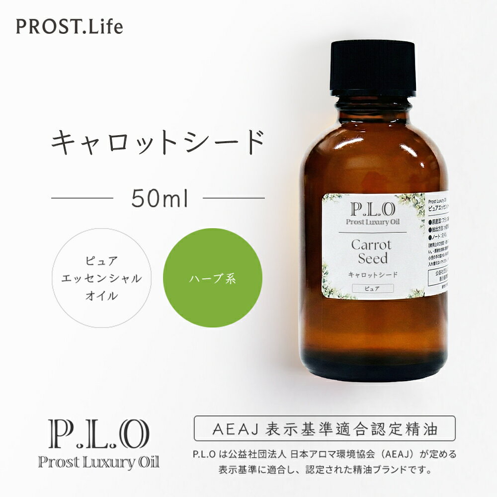 ProstLuxuryOilキャロ...