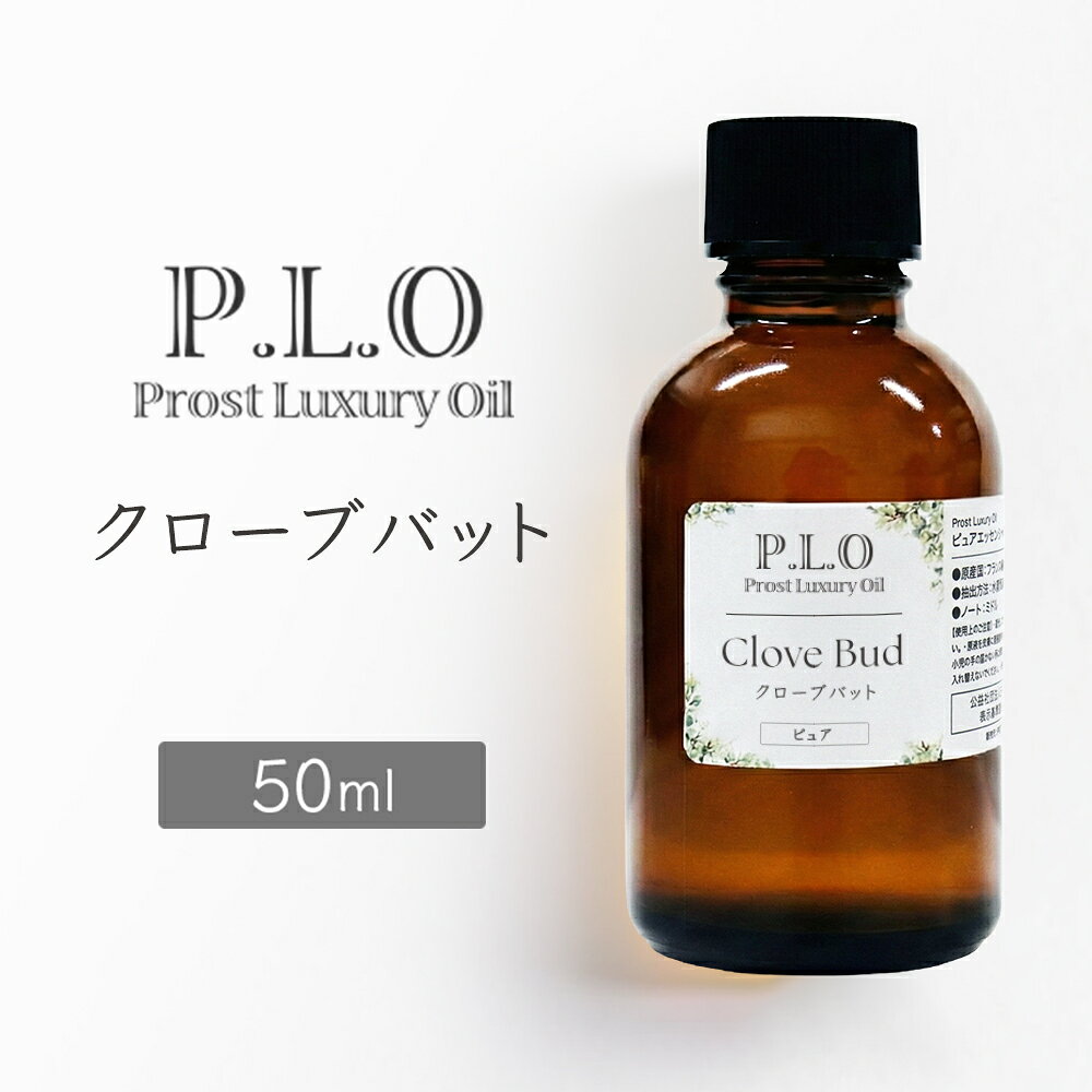 【商品説明】 クローブバット精油 50ml。 スパイシーな香りの中に少し甘味のある香りです。天然100%のピュア エッセンシャルオイルです。スパイス系の香りが心地よく広がり、アロマディフューザーやアロマストーン、芳香浴など幅広くご使用いただけます。ミドルノートの香りとしてお楽しみください。 学名：Eugenia caryophyllata thunb 英名：Clove bud 科名：フトモモ科 香りの系統：スパイス系 ノート：ミドル 産地：スリランカ （※時期やロットにより変更あり） 香りの特徴：スパイシーな香りの中に少し甘味のある香り 抽出部位：蕾 精油製造方法：水蒸気蒸留法 【関連キーワード】 クローブバット 精油 エッセンシャルオイル アロマオイル アロマ スパイス系 ミドルノート 天然精油 芳香浴 ディフューザー アロマディフューザー アロマストーン ルームフレグランス ギフト ピュアオイル AEAJ—————— Prost Luxury Oil クローブバット 50ml —————— 【特徴】 スパイシーな香りの中に少し甘味のある香りです。 【ご使用上の注意】 ・直接肌には使用しないでください。 ・飲用はお控えください。 ・乳幼児やペットの手の届かない場所でご使用・保管してください。 ・火気の近くでの使用・保管はおやめください。 ・ご使用時はこまめに換気を行ってください。 ・3歳未満の乳幼児やペットへの使用はお控えください。 ・お子さまに使用する場合は量を調整してください。（大人の1/10〜1/2程度） ・光毒性のある精油は、使用後に直射日光を避けてください。（例：ベルガモット、レモン、グレープフルーツ、ライム等） ・衣類や家具に付着するとシミになる場合があります。 ・水に溶けないため、加湿器の種類によっては使用できません。必ず取扱説明書をご確認ください。 【保管上の注意】 ・使用後はキャップをしっかり閉め、瓶を立てて保管してください。 ・高温多湿・直射日光を避け、冷暗所で保管してください。 ・引火の恐れがあるため火気を避けてください。 【保存期間の目安】 ■未開封：1年 ■開封後：柑橘系は半年以内、その他は1年以内を目安にご使用ください。 ※アロマテラピーは医療行為ではありません。妊産婦・高齢者・既往症のある方は専門家にご相談の上ご使用ください。 ※使用方法・注意事項をご確認の上、自己責任にてご使用ください。 ※使用によるトラブルについて当店では責任を負いかねます。 ※農作物由来のため、原産国は予告なく変更となる場合があります。 ※当店以外で購入された商品や転売品については責任を負いかねます。
