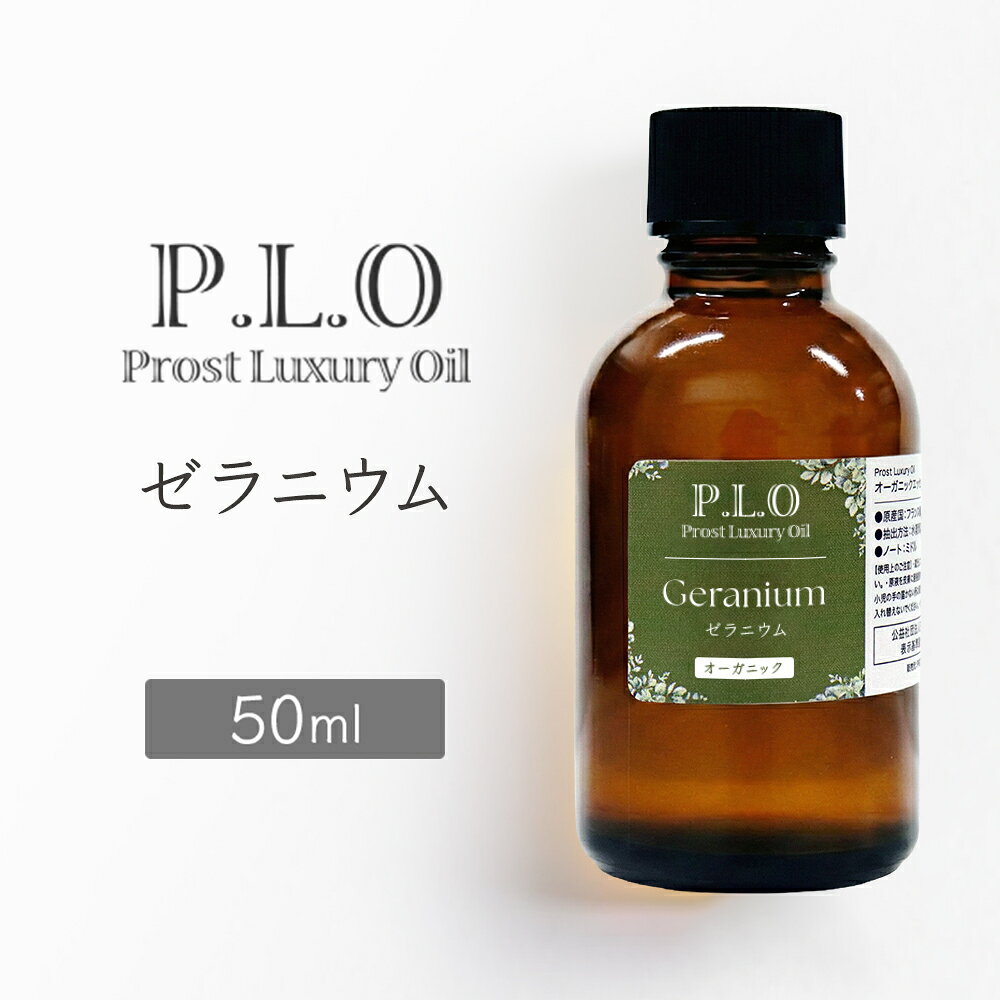 【商品説明】 ゼラニウム精油 50ml。 ローズ系の甘いフローラルとフレッシュなミントが混ざったような香りです。天然100%のオーガニック（有機）エッセンシャルオイルです。フローラル系の香りが心地よく広がり、アロマディフューザーやアロマストーン、芳香浴など幅広くご使用いただけます。ミドルノートの香りとしてお楽しみください。 学名：Pelargonium graveolens 英名：GERANIUM 科名：フウロソウ科 香りの系統：フローラル系 ノート：ミドル 産地：エジプト （※時期やロットにより変更あり） 香りの特徴：ローズ系の甘いフローラルとフレッシュなミントが混ざったような香り 抽出部位：葉 精油製造方法：水蒸気蒸留法 【関連キーワード】 ゼラニウム 精油 エッセンシャルオイル アロマオイル アロマ フローラル系 ミドルノート 天然精油 芳香浴 ディフューザー アロマディフューザー アロマストーン ルームフレグランス ギフト オーガニック 有機 ナチュラル—————— Prost Luxury Oil オーガニック ゼラニウム 50ml —————— 【特徴】 ローズ系の甘いフローラルとフレッシュなミントが混ざったような香りです。 【ご使用上の注意】 ・直接肌には使用しないでください。 ・飲用はお控えください。 ・乳幼児やペットの手の届かない場所でご使用・保管してください。 ・火気の近くでの使用・保管はおやめください。 ・ご使用時はこまめに換気を行ってください。 ・3歳未満の乳幼児やペットへの使用はお控えください。 ・お子さまに使用する場合は量を調整してください。（大人の1/10〜1/2程度） ・光毒性のある精油は、使用後に直射日光を避けてください。（例：ベルガモット、レモン、グレープフルーツ、ライム等） ・衣類や家具に付着するとシミになる場合があります。 ・水に溶けないため、加湿器の種類によっては使用できません。必ず取扱説明書をご確認ください。 【保管上の注意】 ・使用後はキャップをしっかり閉め、瓶を立てて保管してください。 ・高温多湿・直射日光を避け、冷暗所で保管してください。 ・引火の恐れがあるため火気を避けてください。 【保存期間の目安】 ■未開封：1年 ■開封後：柑橘系は半年以内、その他は1年以内を目安にご使用ください。 ※アロマテラピーは医療行為ではありません。妊産婦・高齢者・既往症のある方は専門家にご相談の上ご使用ください。 ※使用方法・注意事項をご確認の上、自己責任にてご使用ください。 ※使用によるトラブルについて当店では責任を負いかねます。 ※農作物由来のため、原産国は予告なく変更となる場合があります。 ※当店以外で購入された商品や転売品については責任を負いかねます。