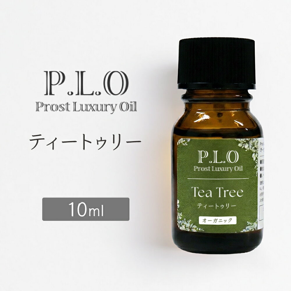 【商品説明】 ティートゥリー精油 10ml。 フレッシュで透明感のある香りです。天然100%のオーガニック（有機）エッセンシャルオイルです。ウッド系の香りが心地よく広がり、アロマディフューザーやアロマストーン、芳香浴など幅広くご使用いただけます。トップノートの香りとしてお楽しみください。 学名：Melaleuca alternifolia 英名：TEA TREE 科名：フトモモ科 香りの系統：ウッド系 ノート：トップ 産地：オーストラリア （※時期やロットにより変更あり） 香りの特徴：フレッシュで透明感のある香り 抽出部位：全体 精油製造方法：水蒸気蒸留法 【関連キーワード】 ティートゥリー 精油 エッセンシャルオイル アロマオイル アロマ ウッド系 トップノート 天然精油 芳香浴 ディフューザー アロマディフューザー アロマストーン ルームフレグランス ギフト オーガニック 有機 ナチュラル※通常はメール便での発送となります。 ※代引き・日時指定をご希望の場合は宅配便（別途送料690円）を選択してください。 —————— Prost Luxury Oil オーガニック ティートゥリー 10ml —————— 【特徴】 フレッシュで透明感のある香りです。 【ご使用上の注意】 ・直接肌には使用しないでください。 ・飲用はお控えください。 ・乳幼児やペットの手の届かない場所でご使用・保管してください。 ・火気の近くでの使用・保管はおやめください。 ・ご使用時はこまめに換気を行ってください。 ・3歳未満の乳幼児やペットへの使用はお控えください。 ・お子さまに使用する場合は量を調整してください。（大人の1/10〜1/2程度） ・光毒性のある精油は、使用後に直射日光を避けてください。（例：ベルガモット、レモン、グレープフルーツ、ライム等） ・衣類や家具に付着するとシミになる場合があります。 ・水に溶けないため、加湿器の種類によっては使用できません。必ず取扱説明書をご確認ください。 【保管上の注意】 ・使用後はキャップをしっかり閉め、瓶を立てて保管してください。 ・高温多湿・直射日光を避け、冷暗所で保管してください。 ・引火の恐れがあるため火気を避けてください。 【保存期間の目安】 ■未開封：1年 ■開封後：柑橘系は半年以内、その他は1年以内を目安にご使用ください。 ※アロマテラピーは医療行為ではありません。妊産婦・高齢者・既往症のある方は専門家にご相談の上ご使用ください。 ※使用方法・注意事項をご確認の上、自己責任にてご使用ください。 ※使用によるトラブルについて当店では責任を負いかねます。 ※農作物由来のため、原産国は予告なく変更となる場合があります。 ※当店以外で購入された商品や転売品については責任を負いかねます。
