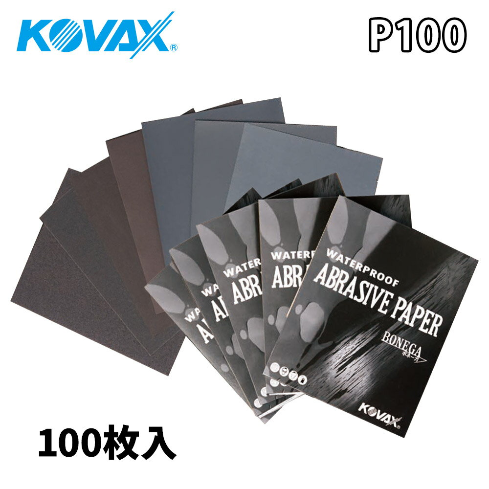 PROST プロフェッショナル 中目・粗目（800番以下） 100枚