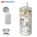naxレアル 151 スカシバランサー 200g/日本ペイント 添加剤 メタリック 塗料 レアル