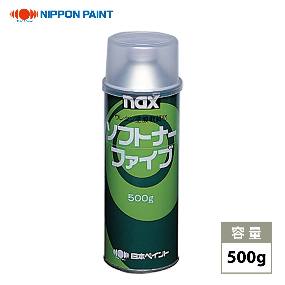 nax ソフトナーファイブ 500g /日本ペイント 添加剤 弾性塗膜 塗料
