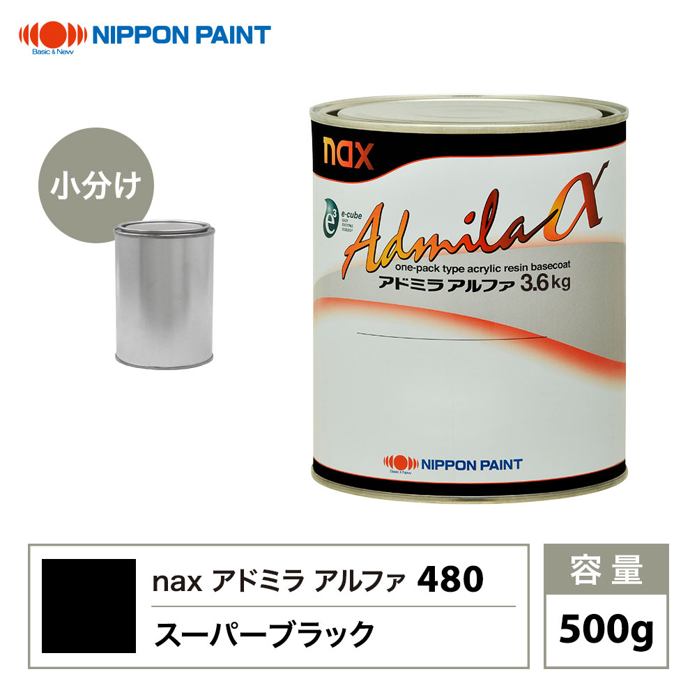 楽天市場】naxアドミラアルファ 320の通販