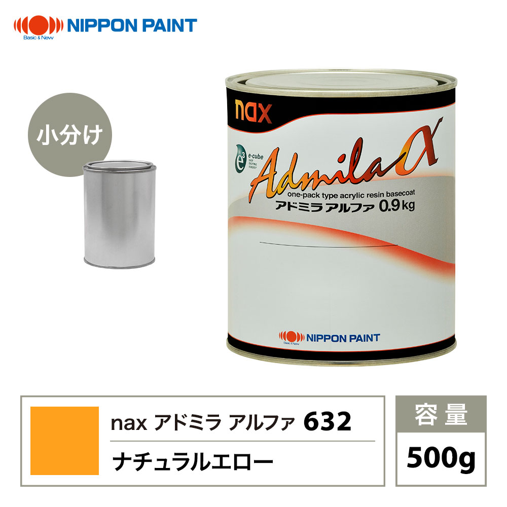 楽天市場】naxアドミラアルファ 320の通販