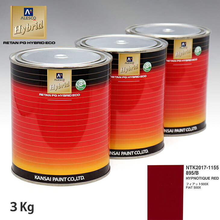 ڥ ϥ֥å Ĵ եå 895/B HYPNOTIQUE RED3kgʴѡ