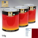 関西ペイント ハイブリッド 調色 ポルシェ M3C/0L CARMINE RED 1kg(希釈済)(2)