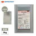 naxアドミラシンナー ♯503 3kg/小分け 日本ペイント 塗料
