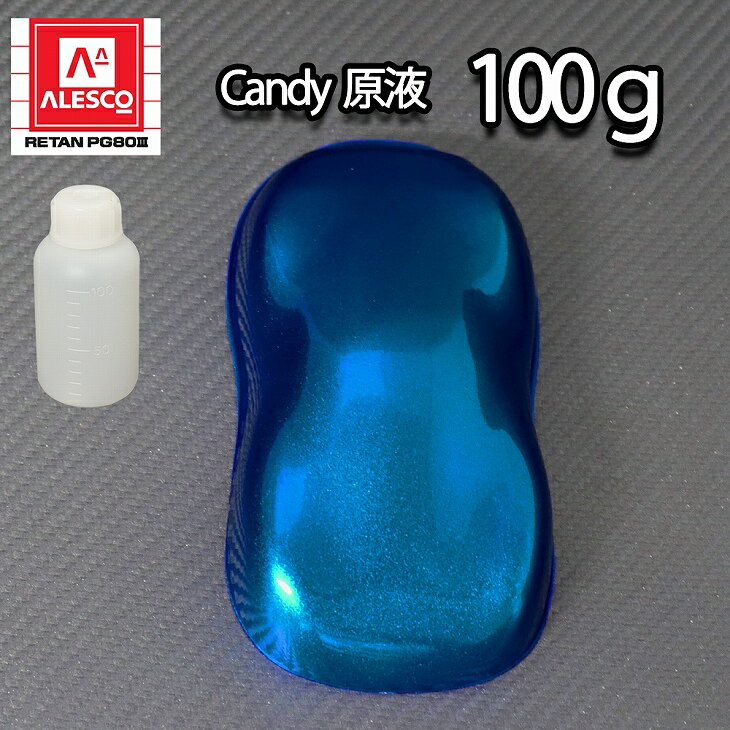 ��2kgĴ���б���ǻ�� �����ǥ������顼 ���� �������֥롼 100g/��ư���ѥ��쥿������