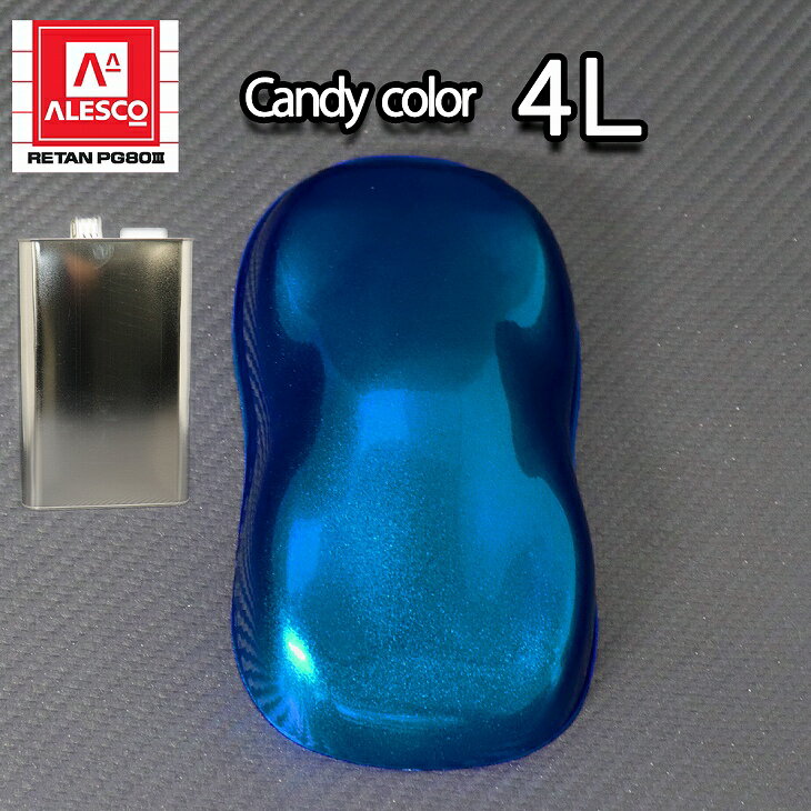 PG80 �����ǥ������顼 �������֥롼 4L /���쥿�� ���� 2�ա������ǥ��֥롼