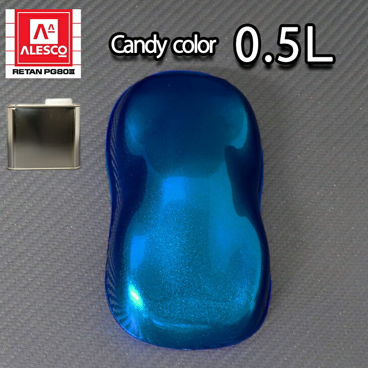 PG80 �����ǥ������顼 �������֥롼 0.5L /���쥿�� ���� 2�ա������ǥ��֥롼