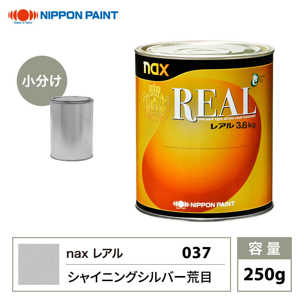 楽天市場】シャイニングシルバー 荒目の通販