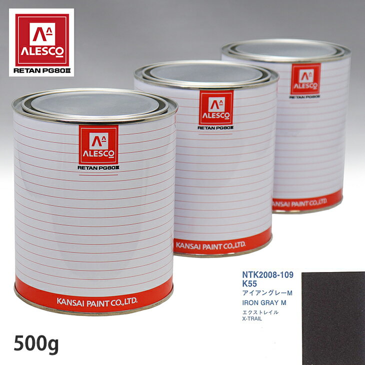 �����ڥ���� PG80 Ĵ�� �˥å��� K55 �������󥰥졼M 500g�ʸ��ա�