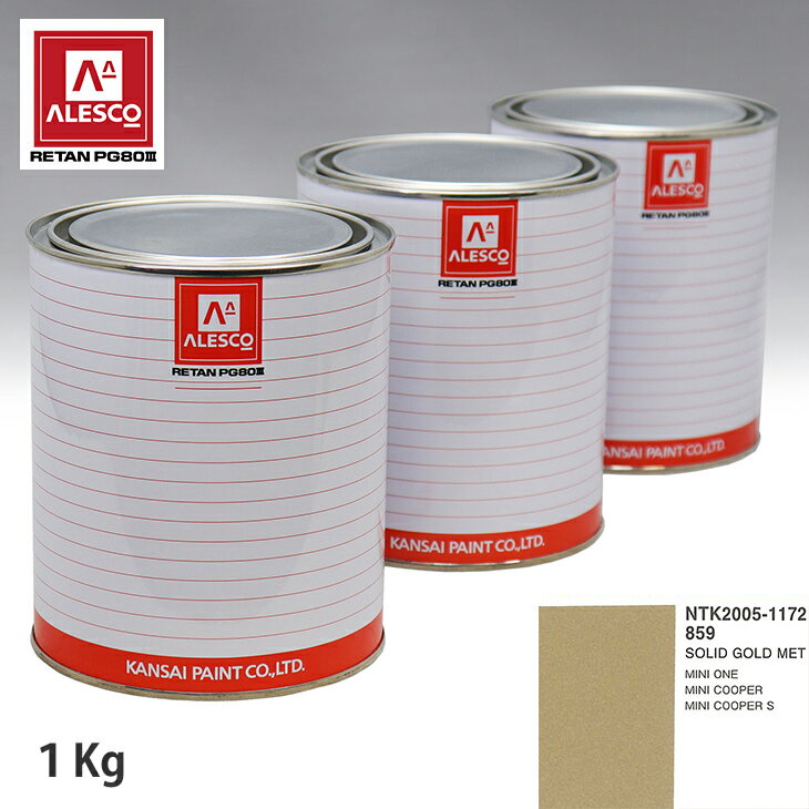 �����ڥ���� PG80 Ĵ�� BMW MINI 859 SOLID GOLD MET 1kg�ʸ��ա� ���ץ졼���� ���� ��ư������ ��ư�������� ���ץ졼���������� ��ư�֥ڥ����