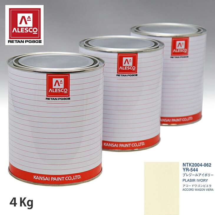 �����ڥ���� PG80 Ĵ�� �ۥ�� YR-544 �ץ쥸���륢���ܥ꡼ 4kg�ʸ��ա� ���ץ졼���� ���� ��ư������ ��ư�������� ���ץ졼���������� ��ư�֥ڥ����