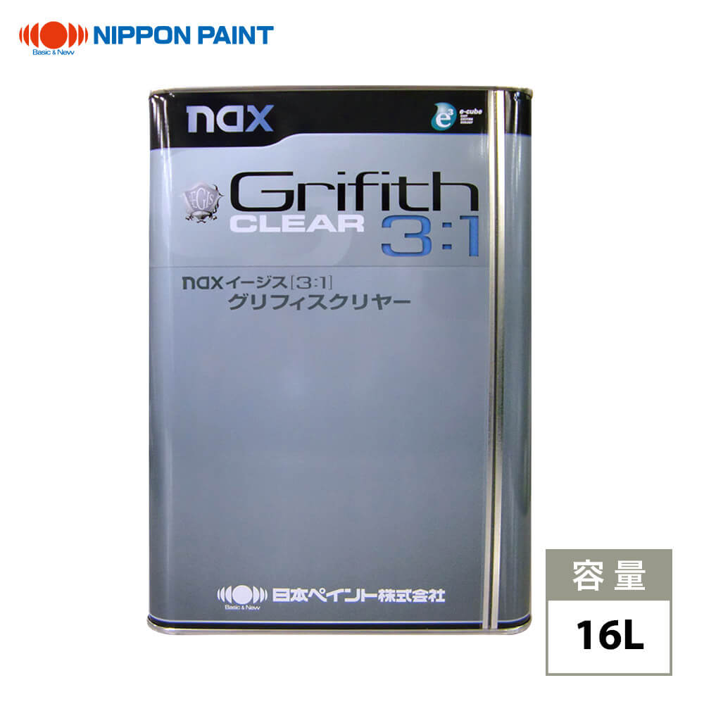 イージス(3:1)グリフィスクリヤー 16L/日本ペイント クリヤー 塗料