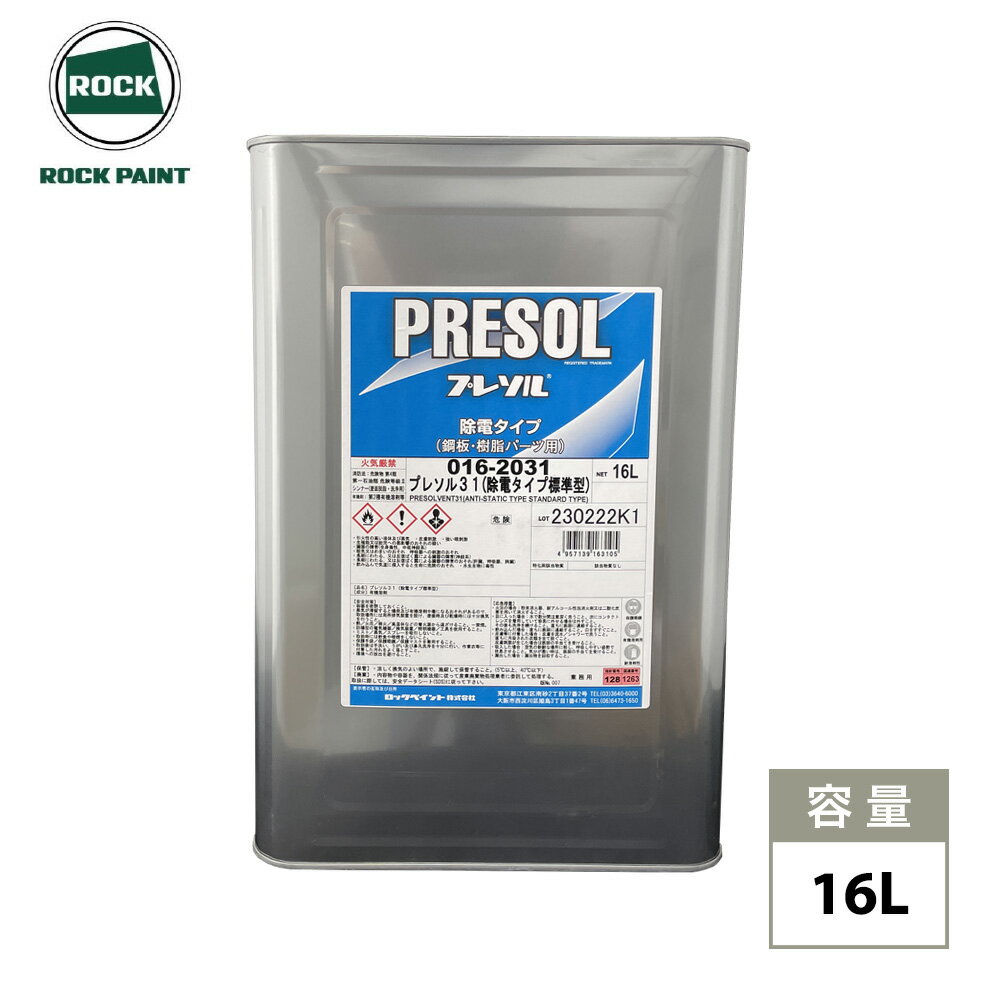 ボデーペン 56 トヨタ/レクサス ホワイト 補修 スプレー ペイント 塗料 ソフト99 T-177