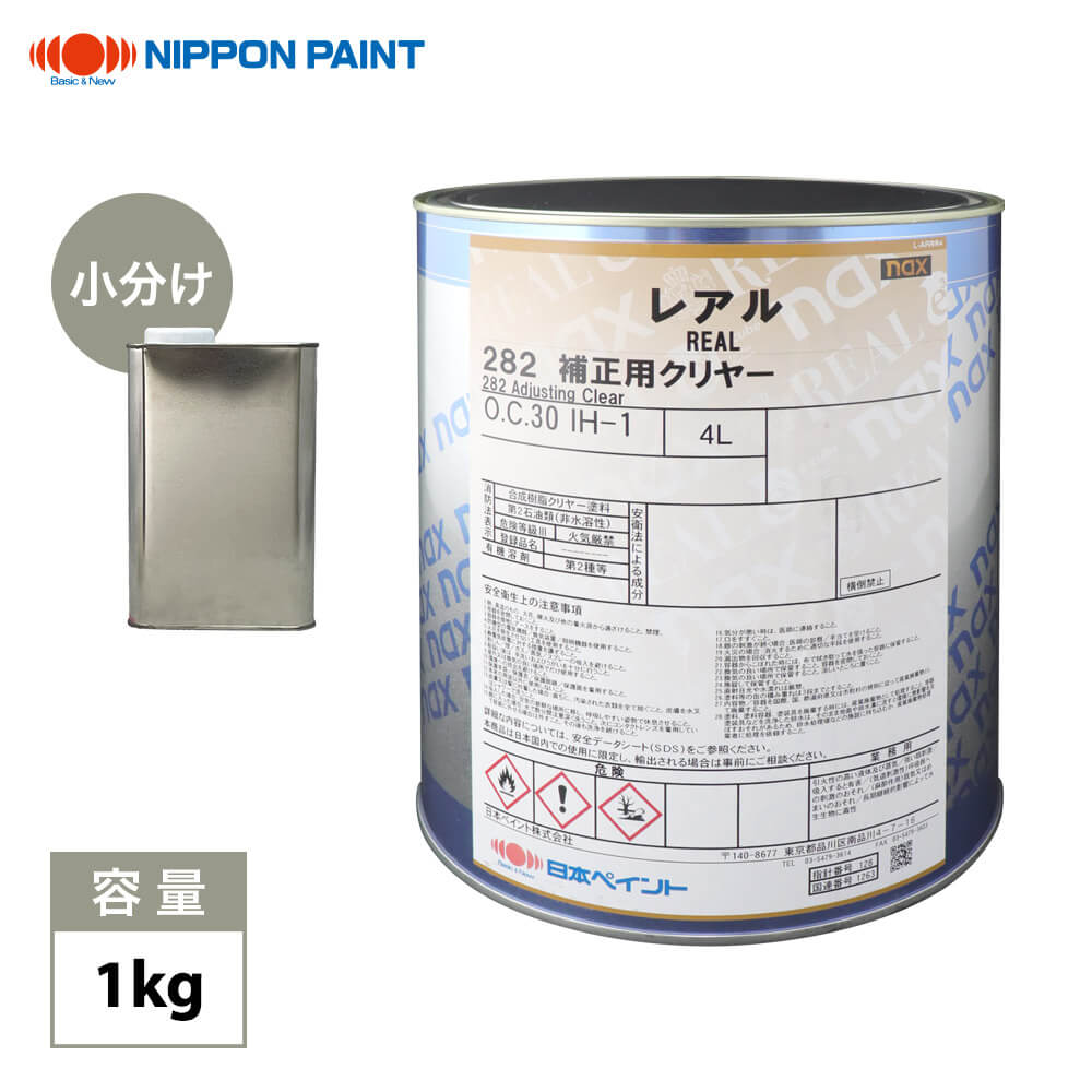 楽天市場】補正用クリヤーの通販