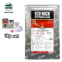 エコロック ハイパークリヤー LW 1kgセット/ロックペイント クリヤー 塗料