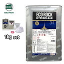 エコロック ハイパークリヤー SW 1kgセット/ロックペイント クリヤー 塗料