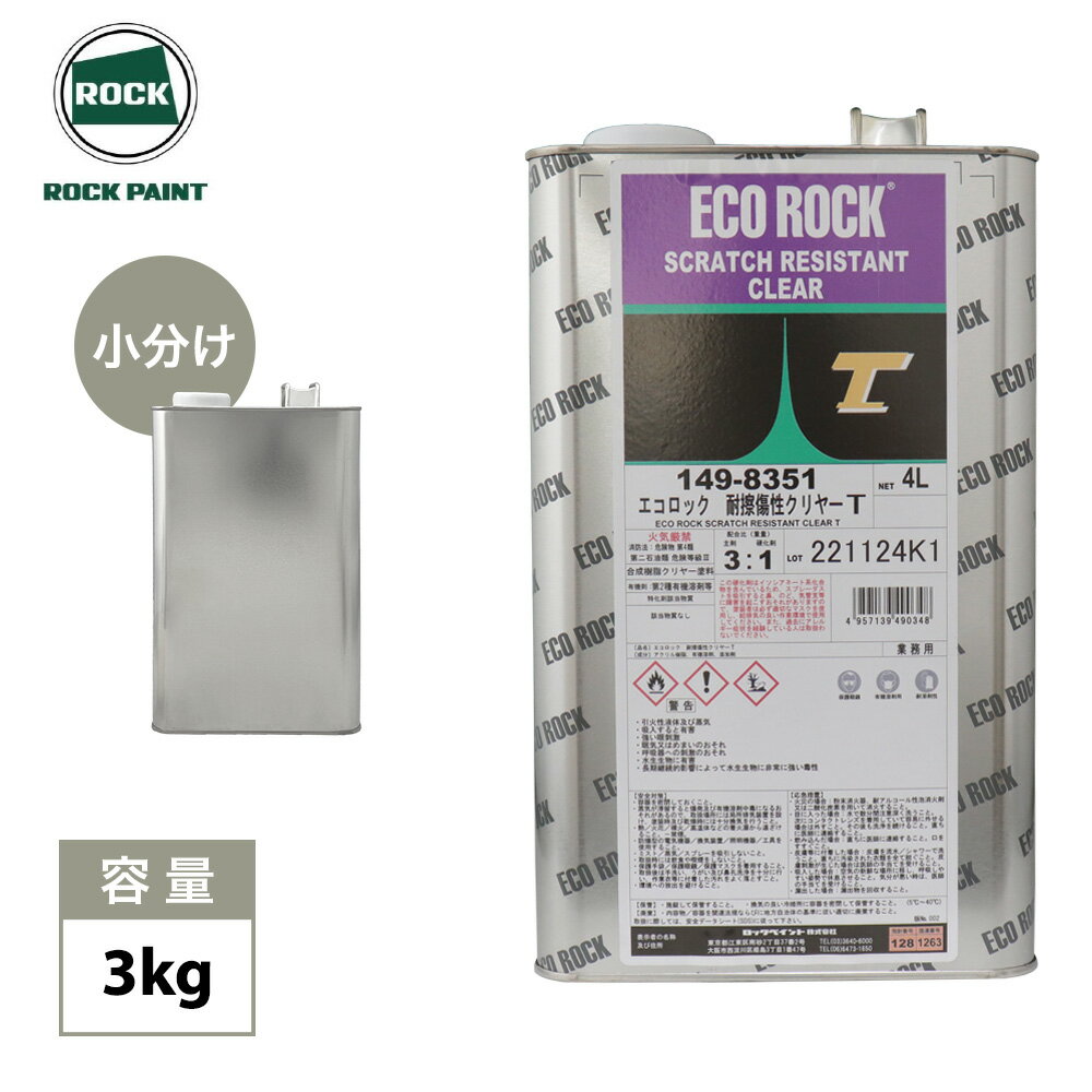 送料無料! エコロック 耐擦傷性クリヤーT 3kg / ロックペイント クリヤー 塗料
