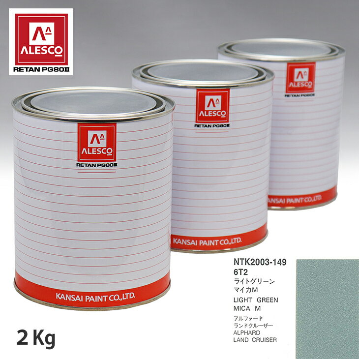 ڥ PG80 Ĵ ȥ西 6T2 饤ȥ꡼ޥM 2kgʸա ץ졼  ư ư ץ졼 ư֥ڥ