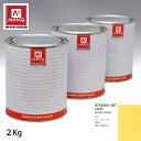 関西ペイント PG80 調色 VOLKSWAGEN/AUDI LB1B SUNFLOWER 2kg(原液)