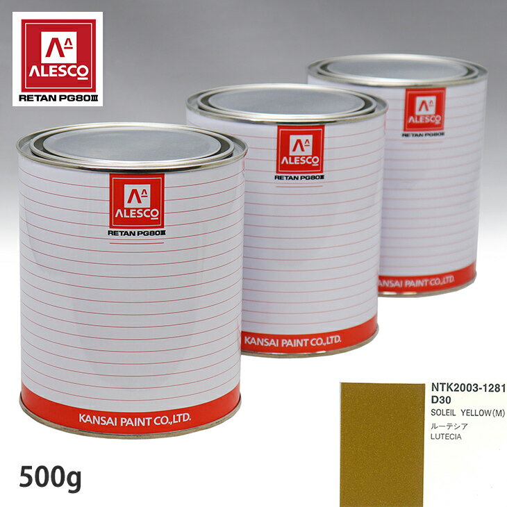 ڥ PG80 Ĵ Ρ D30 SOLEIL YELLOW(M) 500gʸա