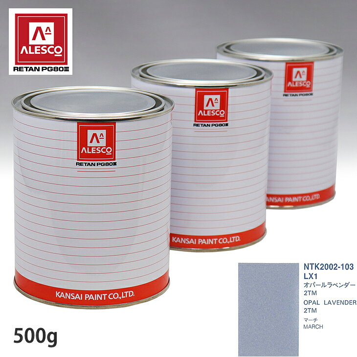 �����ڥ���� PG80 Ĵ�� �˥å��� LX1 ���ѡ����٥���� 2TM 500g�ʸ��ա� ���ץ졼���� ���� ��ư������ ��ư�������� ���ץ졼���������� ��ư�֥ڥ����