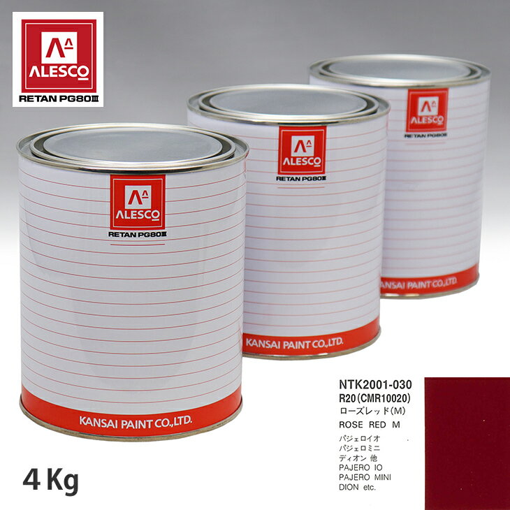 ڥ PG80 Ĵ ߥĥӥ R20/CMR10020 å(M) 4kgʸա ץ졼  ư ư ץ졼 ư֥ڥ