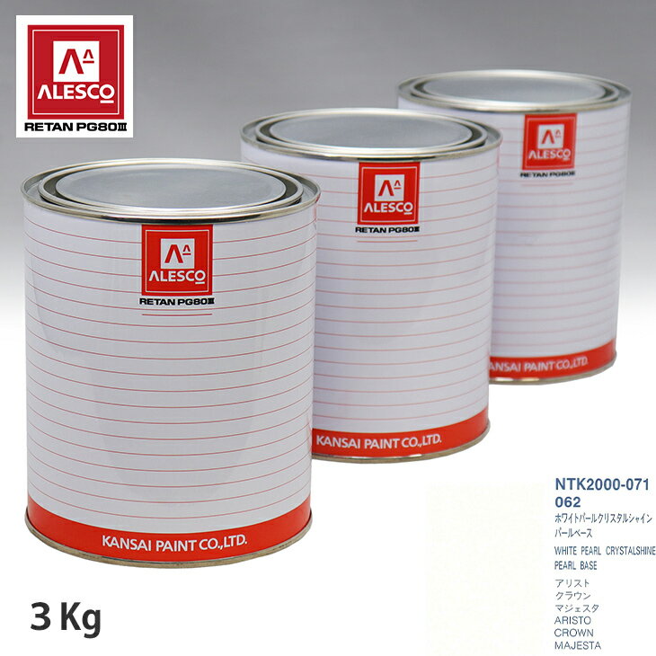 �����ڥ���� PG80 Ĵ�� �ȥ西 062 �ۥ磻�ȥѡ��륯�ꥹ���륷�㥤�� ���ե��顼�١���3kg ���եѡ���١���3kg ���åȡ�3�����ȡ� ���ץ졼����...