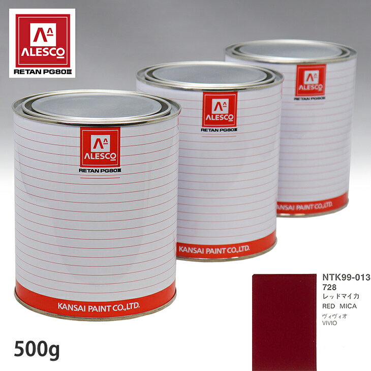 �����ڥ���� PG80 Ĵ�� ���Х� 728 ��åɥޥ��� 500g�ʸ��ա� ���ץ졼���� ���� ��ư������ ��ư�������� ���ץ졼���������� ��ư�֥ڥ����