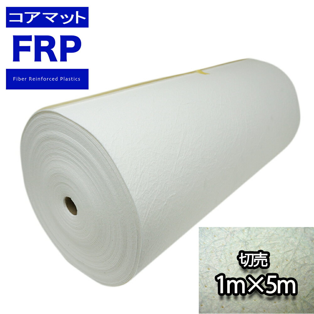 �����ޥå� 1000mm����3mm�� 5M �ڤ���� / FRP ���� �佤