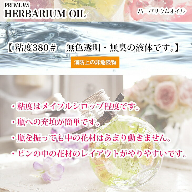 ����̵����PREMIUM �ϡ��Хꥦ�४���� #380 �ߥͥ�륪���� 4L / �����ʪ ήư�ѥ�ե���