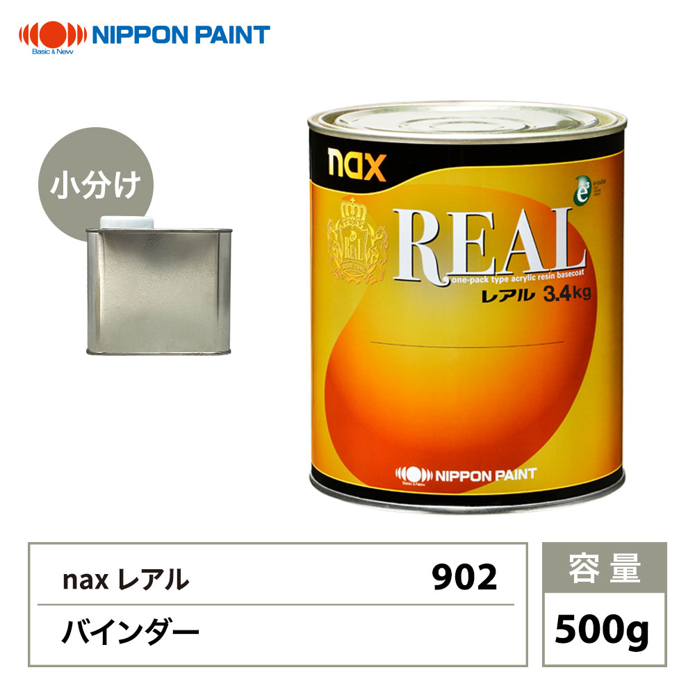 引取り限定 nax スペリオ 2K 現品のみ 日本ペイント 塗料 楽天市場 