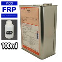 促進剤 PICO 100ml / P-715TN発泡スチロール積層用樹脂専用