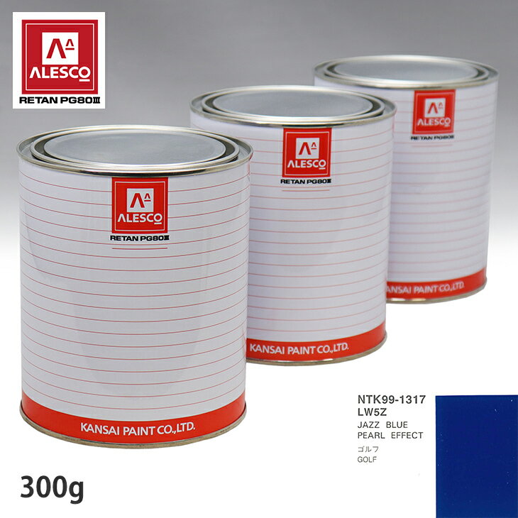 ڥ PG80 Ĵ VOLKSWAGEN/AUDI LW5Z JAZZ BULE PEARL EFFECT 300gʸա ץ졼  ư ư ץ졼 ư֥ڥ