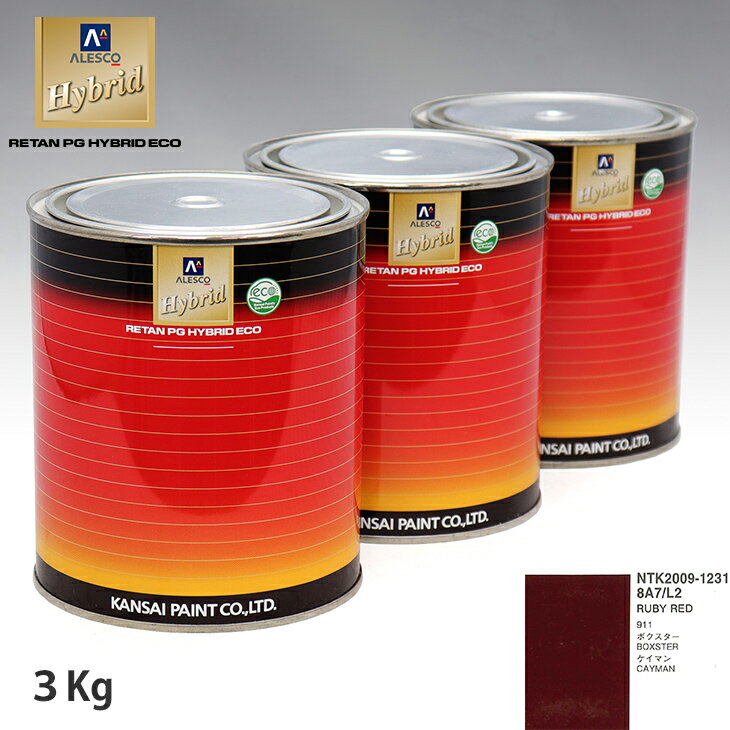 ڥ ϥ֥å Ĵ ݥ륷 8A7/L2 RUBY RED3kgʴѡ