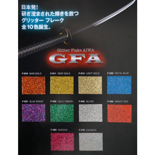GFA グリッター フレーク マルーン 60g / ラメ カスタム ネイル ピンク ヘルメット