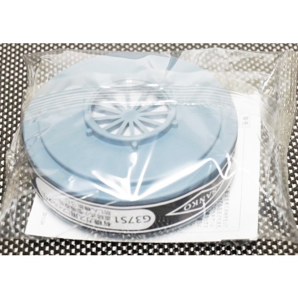 三光化学工業 防毒マスク GH716 スカイマスク用 吸収缶 直結式小型 G37S1/研究機器 塗装 防毒 3