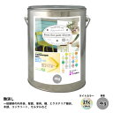 ペンキ 多目的用 水性塗料 つや消し ファインペイントシリコン ライトカラー 全21色 4kg