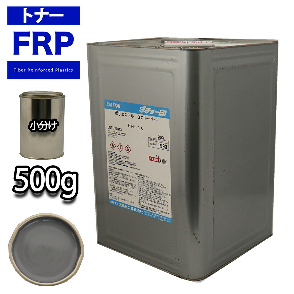 FRP ȥʡ N6 졼 500g/ʬ 忧  륳