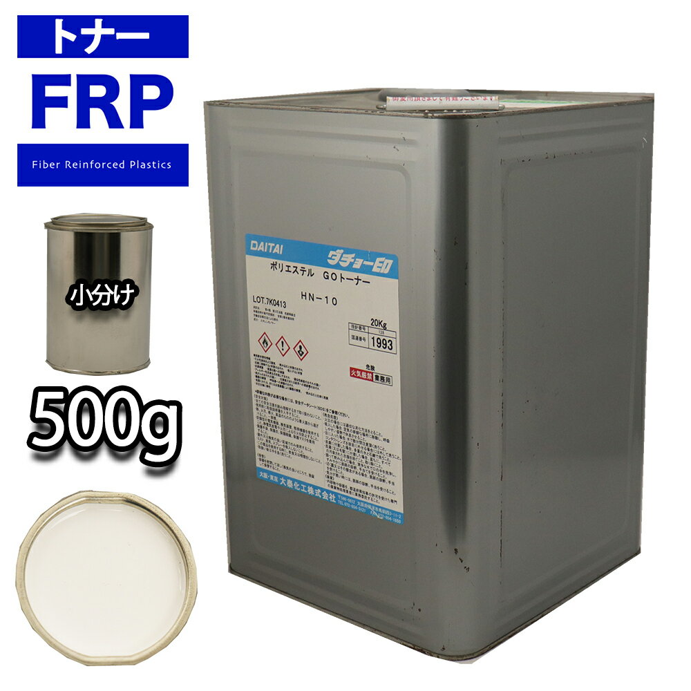 FRP ȥʡ N95 ۥ磻 500g ʬ 忧  륳