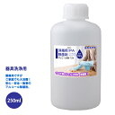 アルコール濃度70%!器具洗浄に!